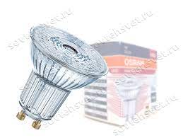 LED GU10 OSRAM 7.5W 230V 865